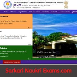 JIPMER Research Assistant and Data Entry Operator Recruitment Form 2022