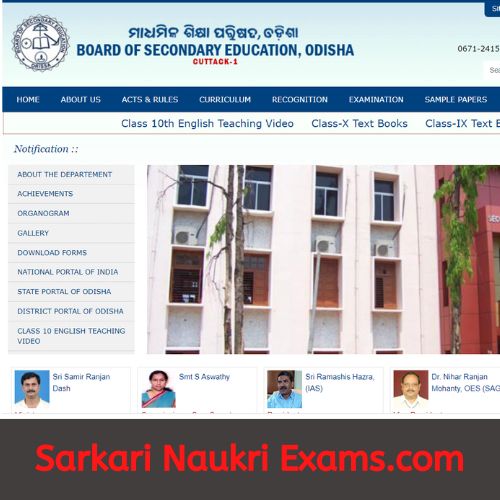 OTET Application Form 2022