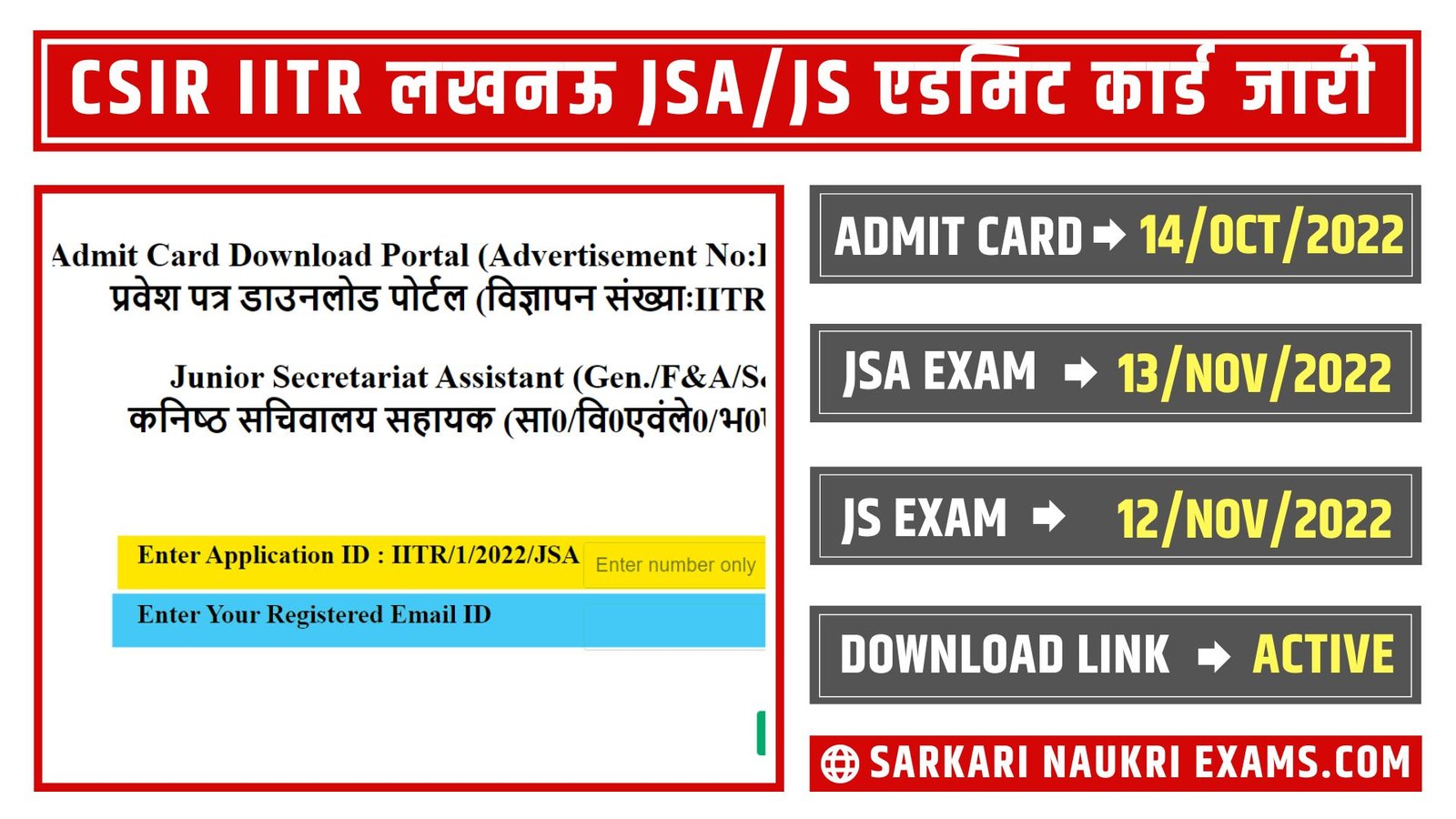 CSIR IITR Lucknow Admit Card 2022 (OUT!) | JSA, & JS Exam On 12 & 13 November 