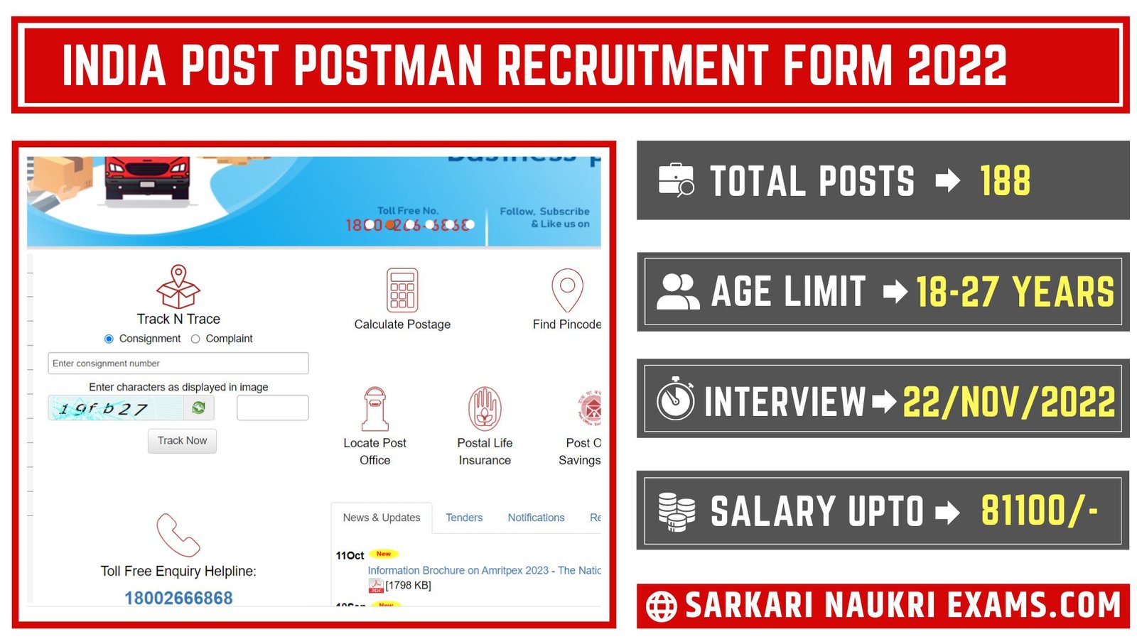  India Post Postman Recruitment Form 2022 | 10th Pass Job