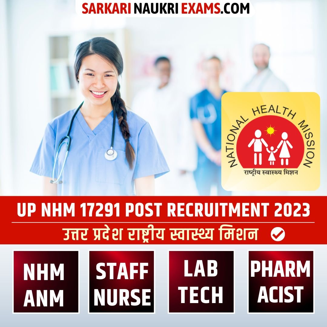 UP NHM Recruitment 2022: 17291 Vacancy | UPNHM ANM, Staff Nurse, Lab Tech, Pharmacist Form 2023