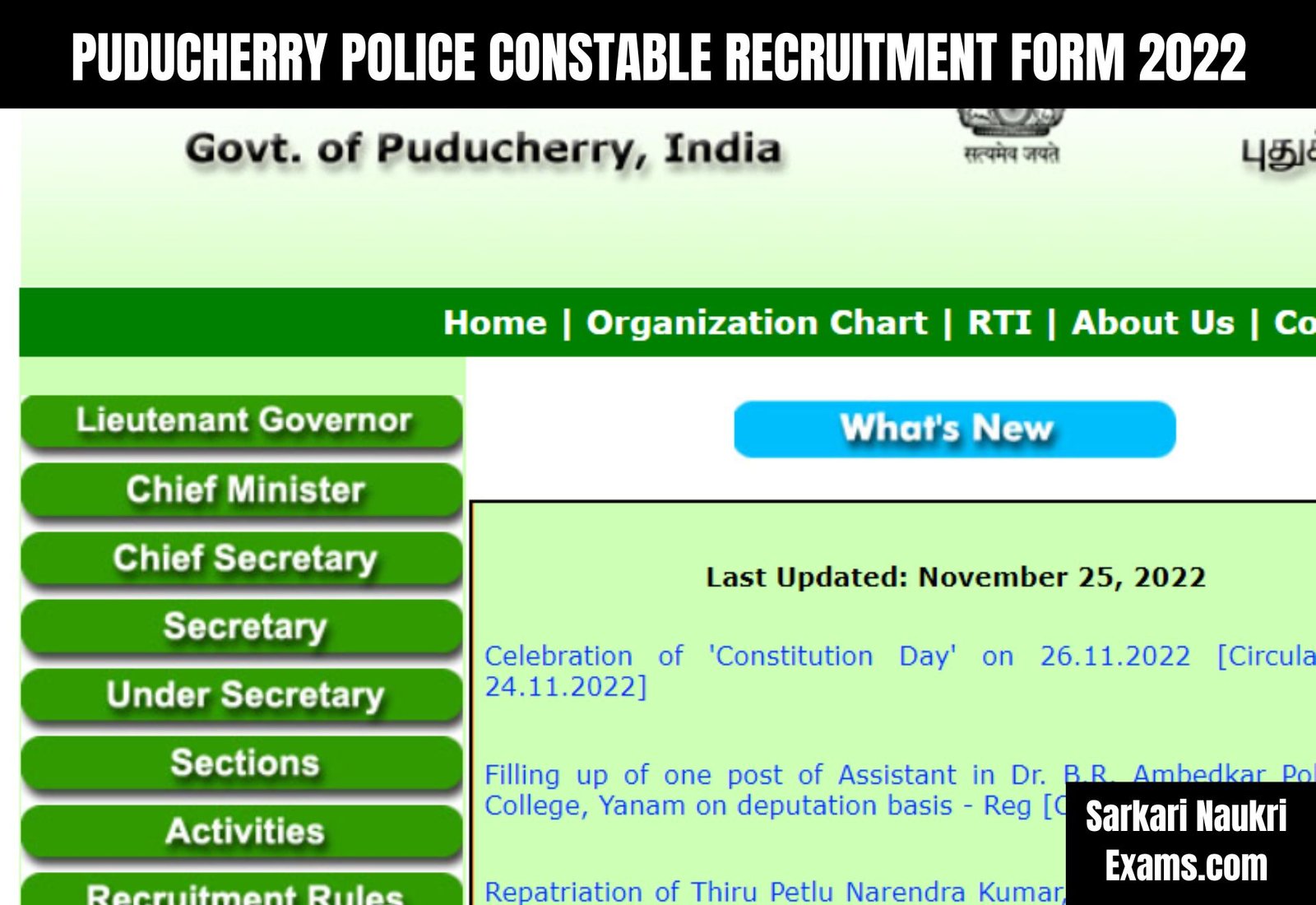 Puducherry Police Constable Recruitment Form 2022 | Last Date 27/12/2022