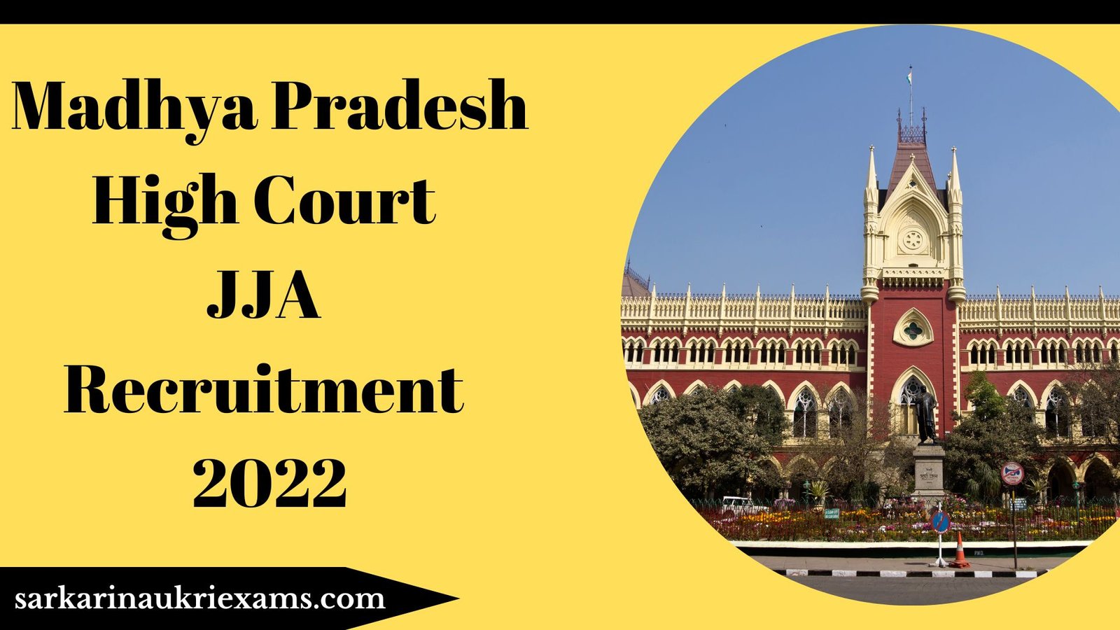 MP High Court Junior Assistant (JJA) Recruitment Form 2023 | 40 Post Vacancy Apply Online 