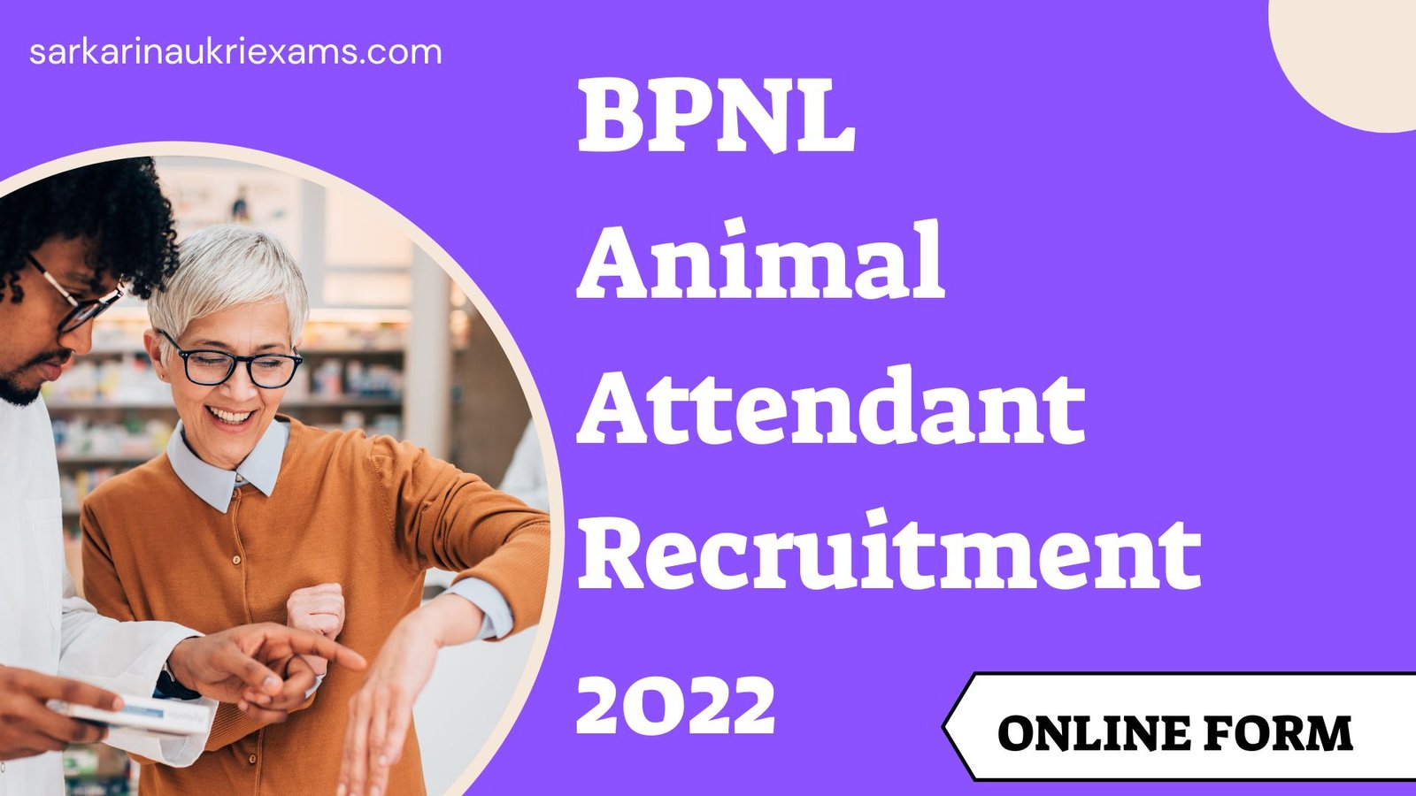 BPNL Animal Attendant Recruitment 2022 | 2106 Post Vacancy