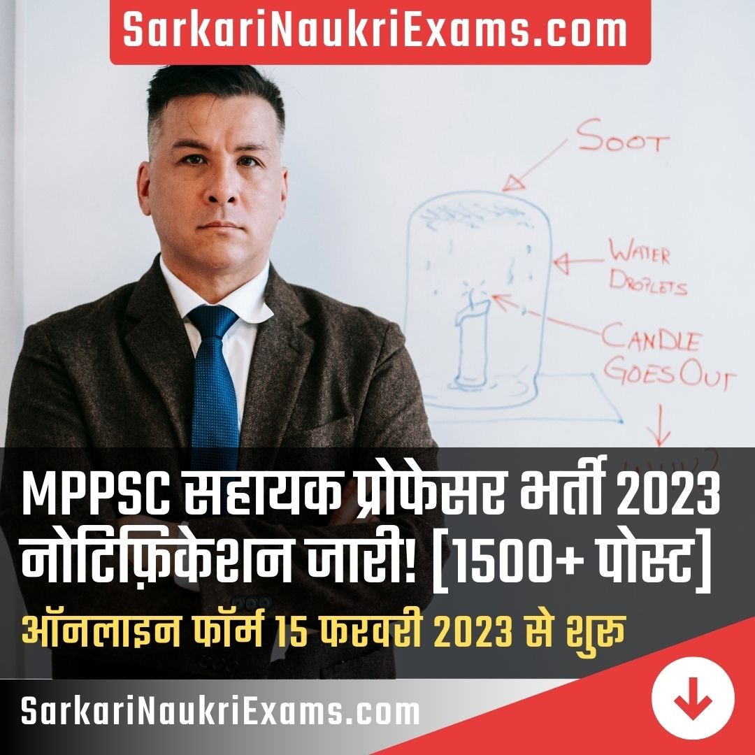MPPSC Assistant Professor Recruitment 2023 | Apply Online, Notification OUT!,