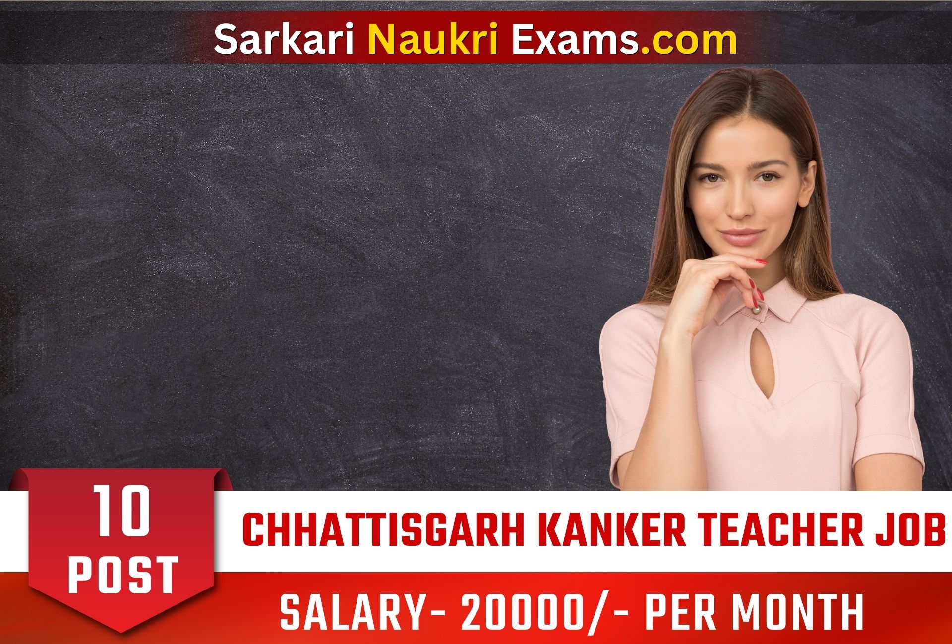 Chhattisgarh Kanker Teacher Recruitment Form 2023 | Interview Based Job