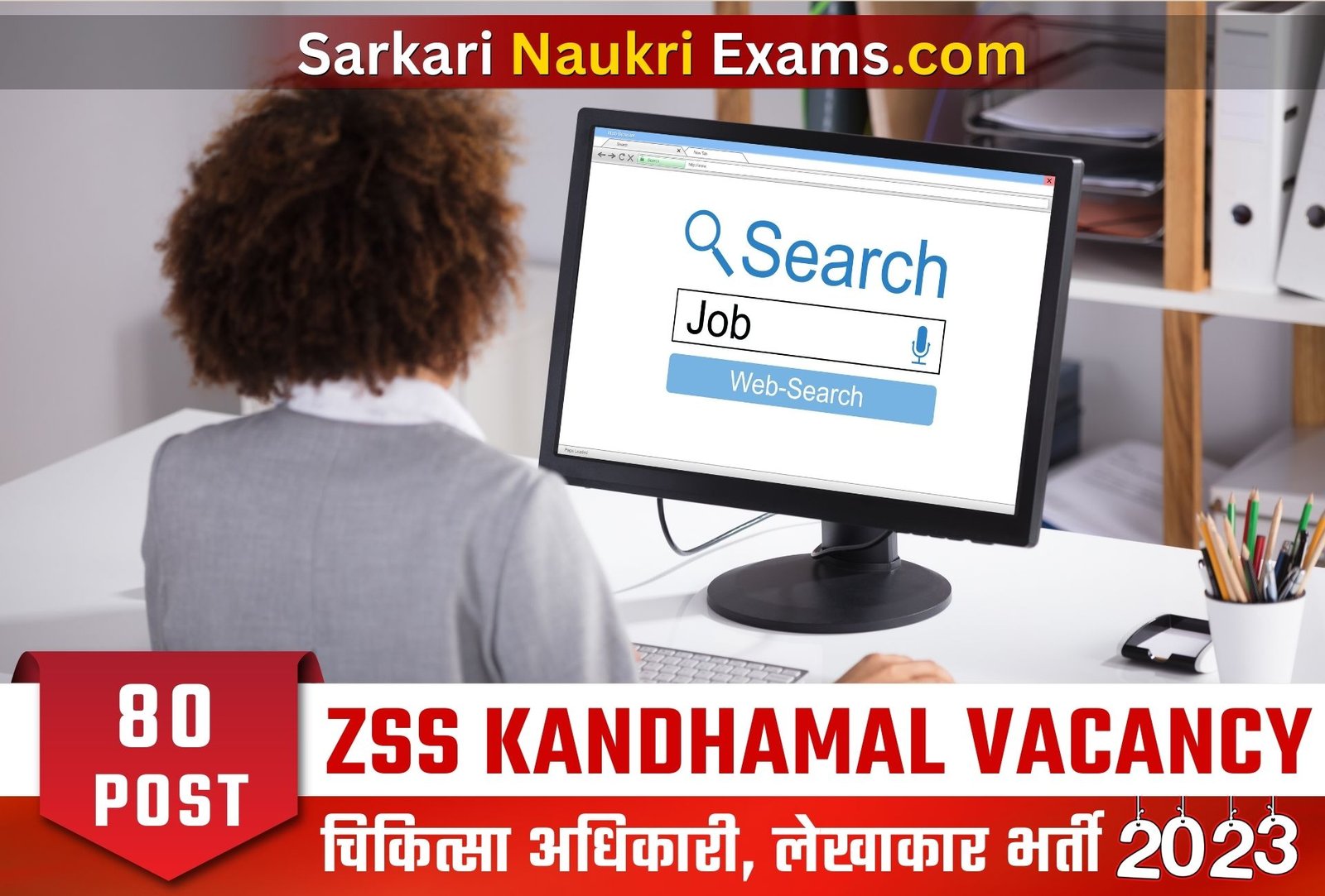 ZSS Kandhamal MO, Accountant Recruitment 2023 | 80 Posts Apply Form