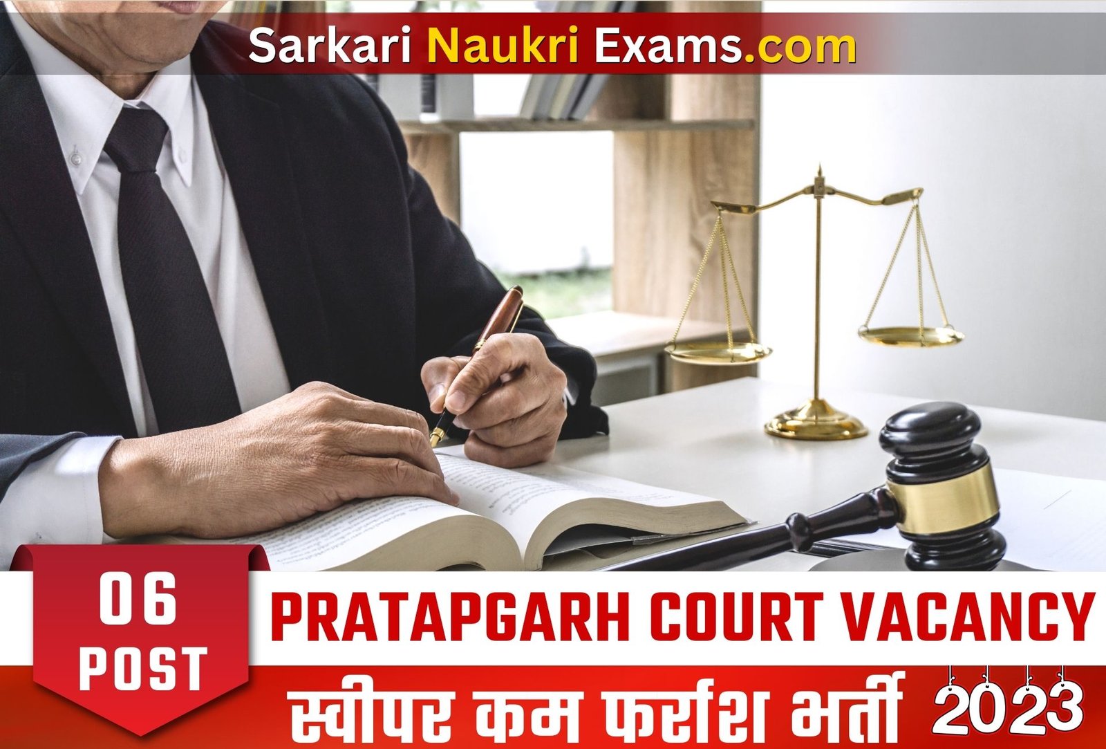 Pratapgarh Court Recruitment 2023 | 06 Sweeper Cum Farrash Offline Form