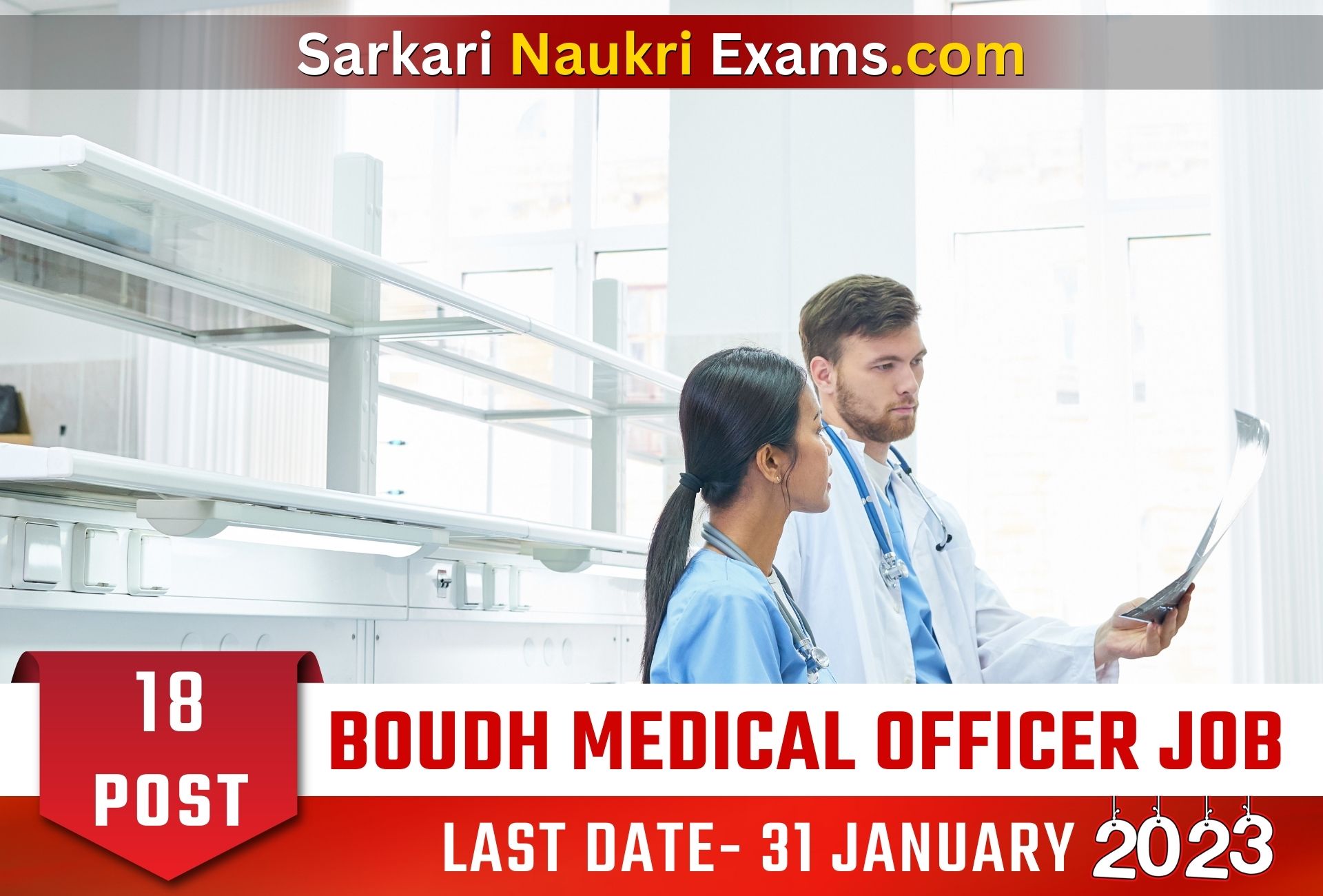 Boudh Medical Officer (MO) Recruitment Form 2023 | Interview Based Job