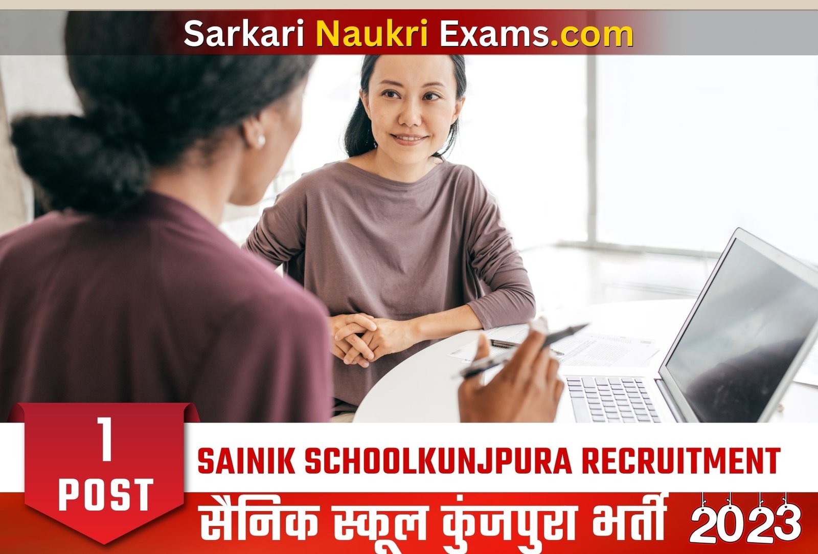 Sainik School Kunjpura Recruitment 2023 | Online Form