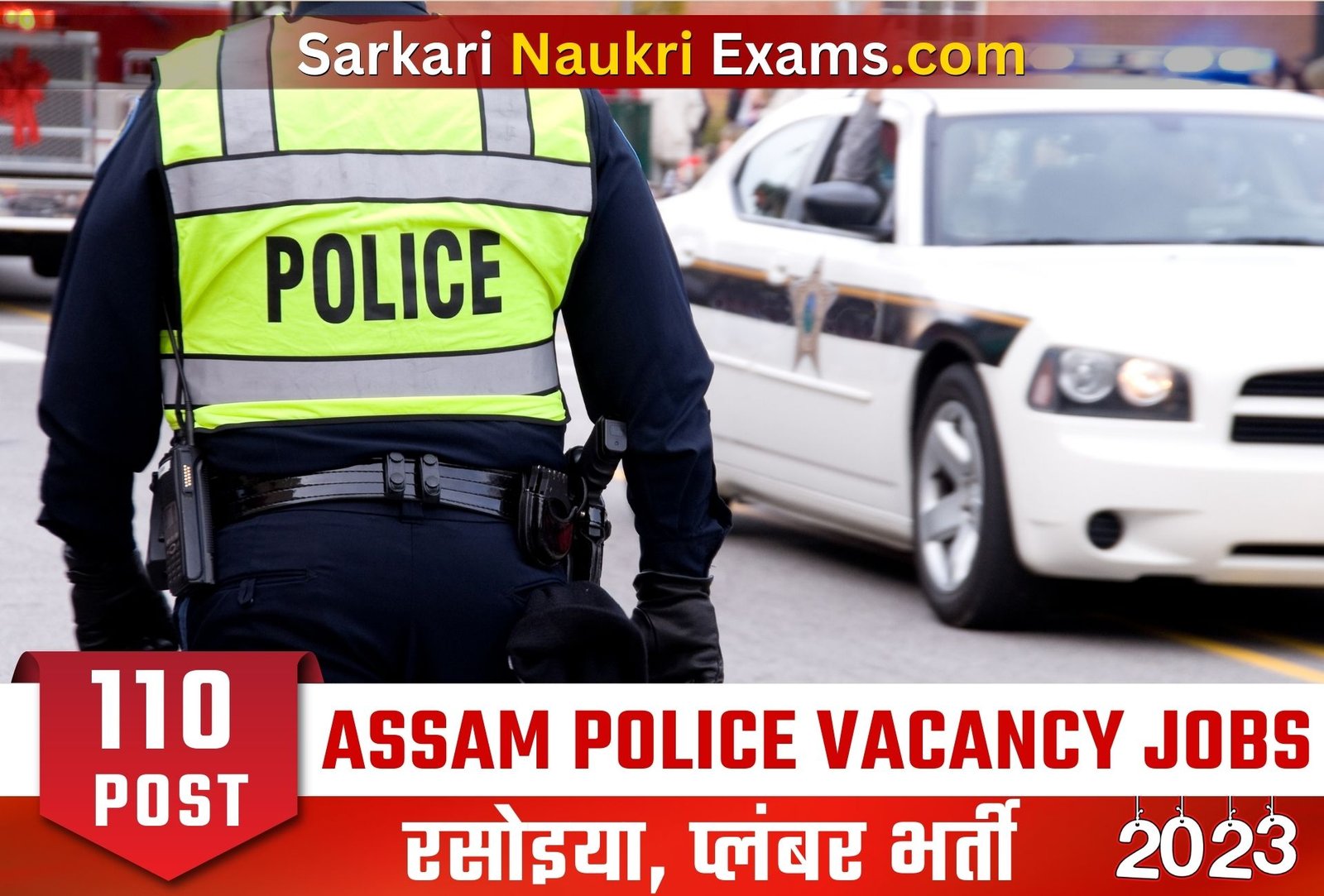 Assam Police Recruitment 2023 | 110 Posts Cook, Barber Apply Form