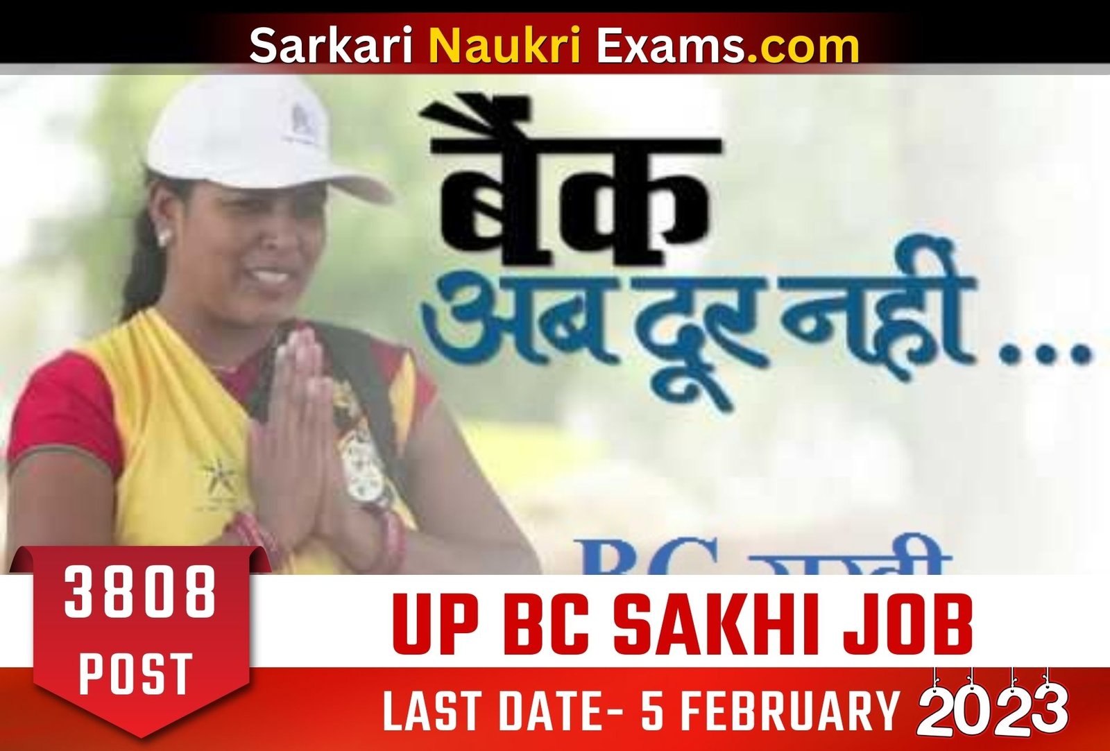 Uttar Pradesh UPSRLM UP BC Sakhi Yojana Recruitment Form 2023 | Last Date 5 February