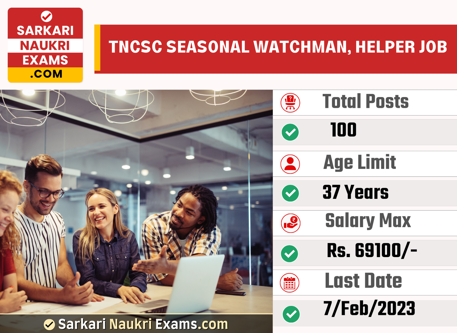 TNCSC Seasonal Watchman, Helper Recruitment Form 2023 | Apply Before 7 February