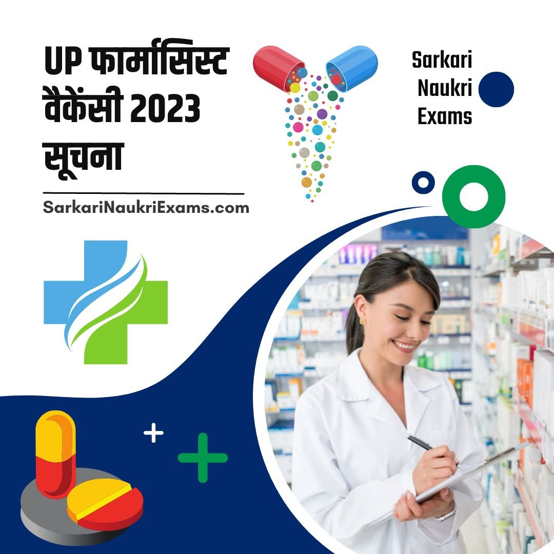 UP Pharmacist Vacancy 2023 Online Form | Recruitment Notification