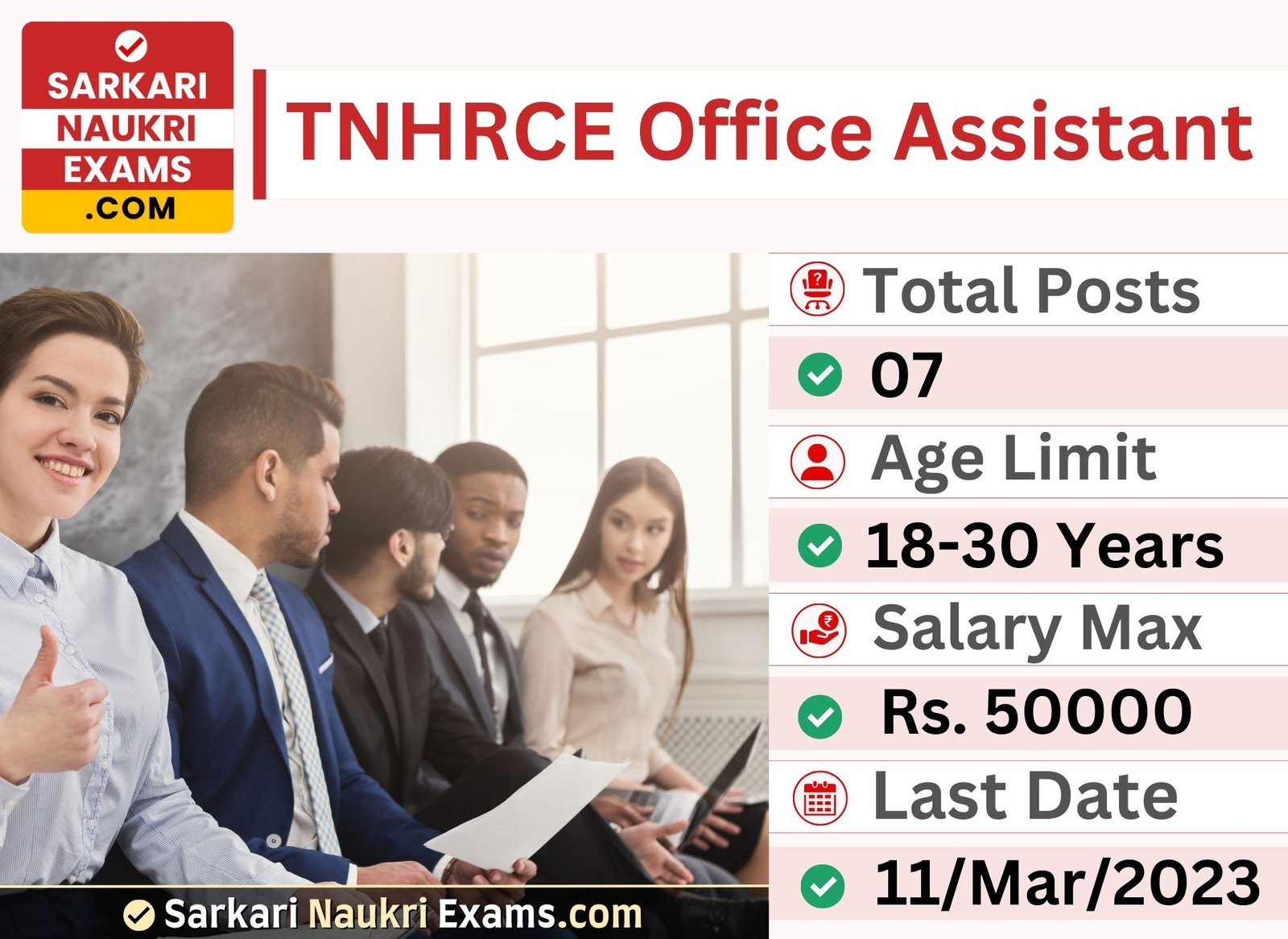 TNHRCE Office Assistant Recruitment 2023 | 07 Posts Vacancy Form