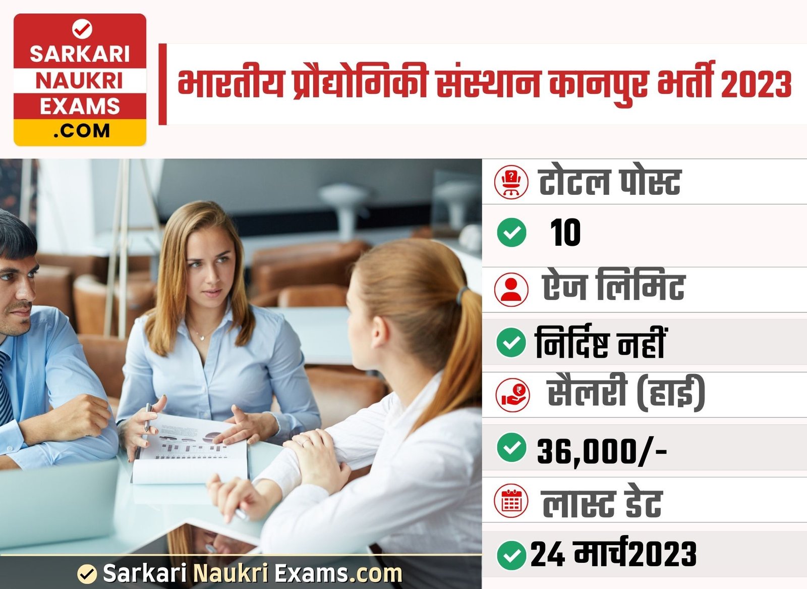 IIT Kanpur Project Assistant Recruitment 2023 | Online Form 
