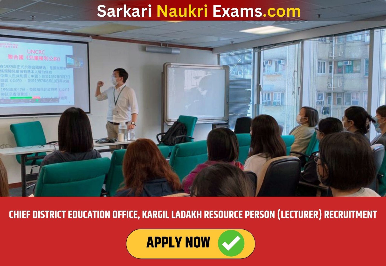 Chief District Education Office, Kargil Ladakh Resource Person (Lecturer) Recruitment Form 2023