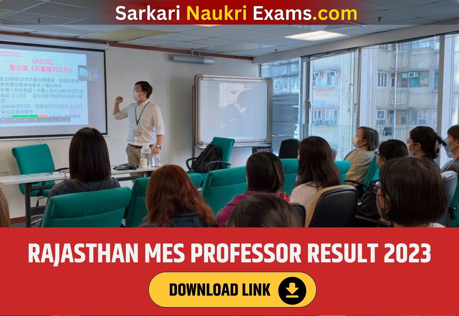 Rajasthan MES Professor Result 2023 | Download Link, [Merit List]