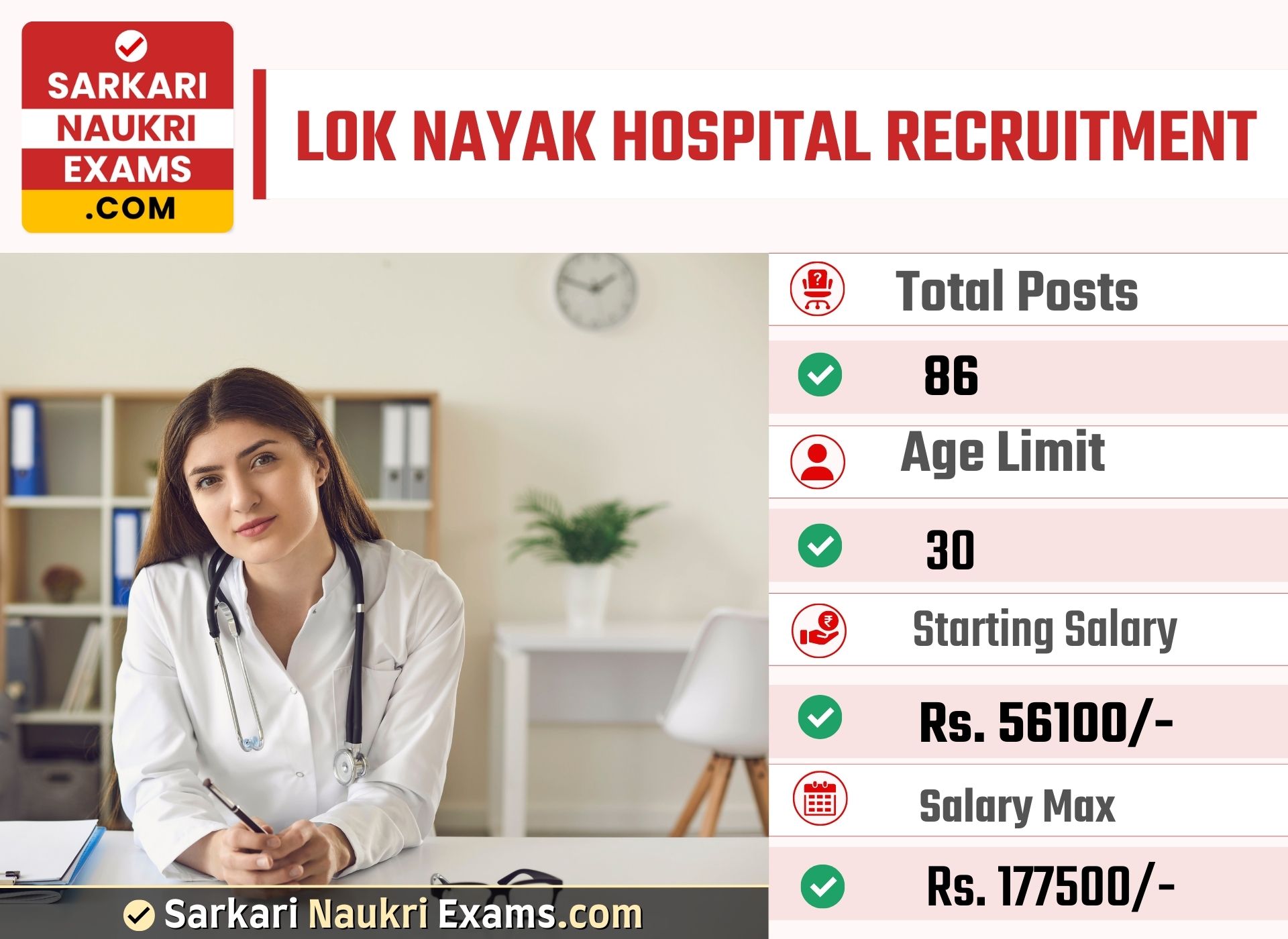 Lok Nayak Hospital Senior and Junior Resident Recruitment Form 2023 | Interview Based Job