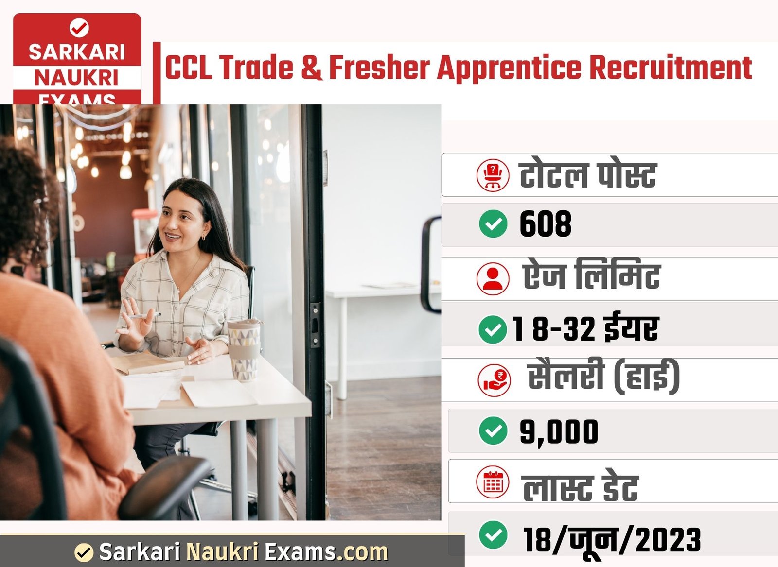 CCL Trade & Fresher Apprentice Recruitment 2023 | Online Form 