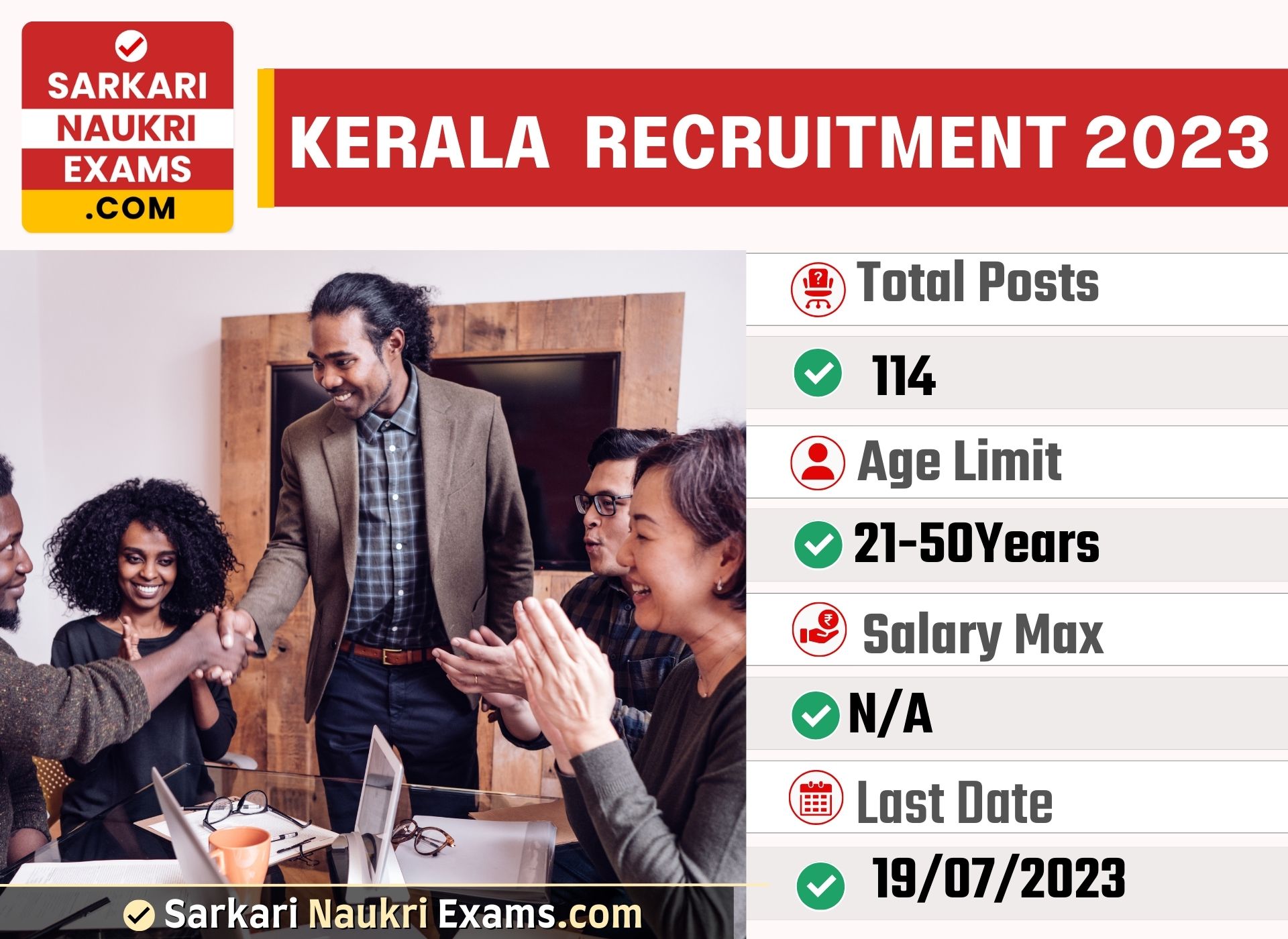 Kerala KPSC AE, Drugs Inspector Recruitment 2023 | Online Form, Age Limit (18-50)