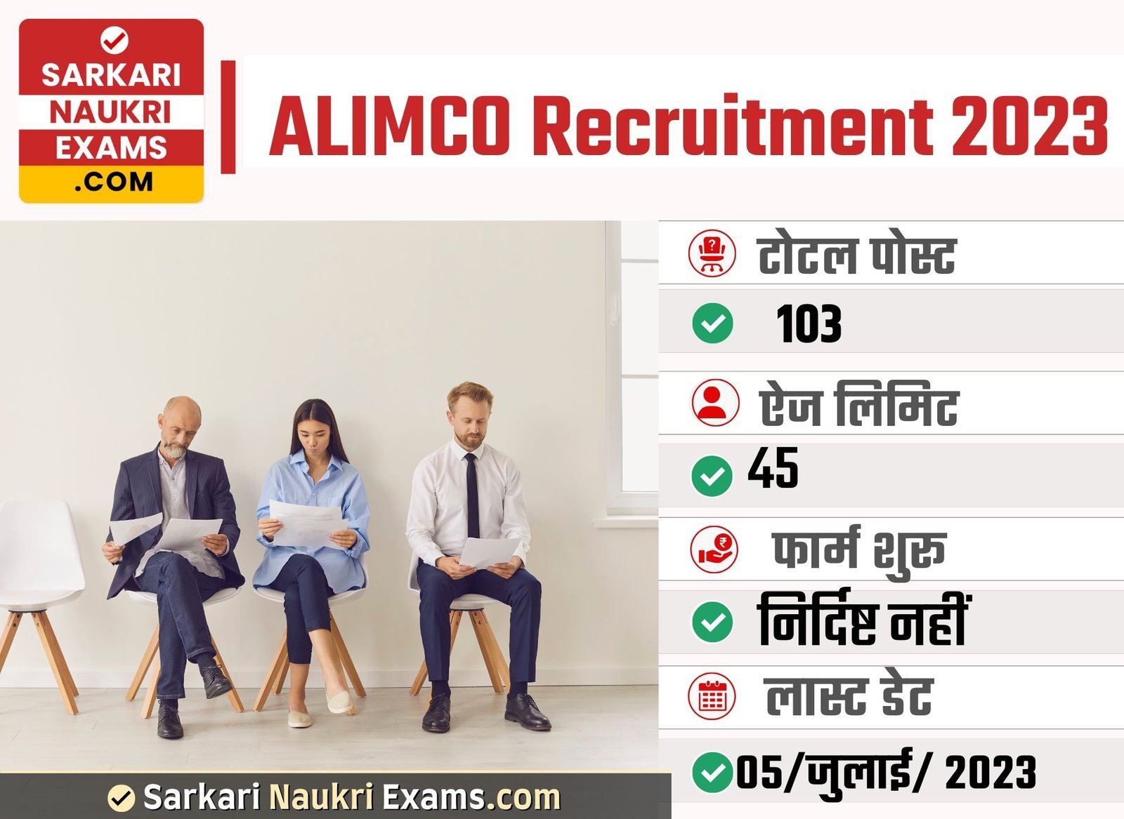 ALIMCO Prosthetist and Orthotist Recruitment 2023 | 103 Vacancy Online Form 
