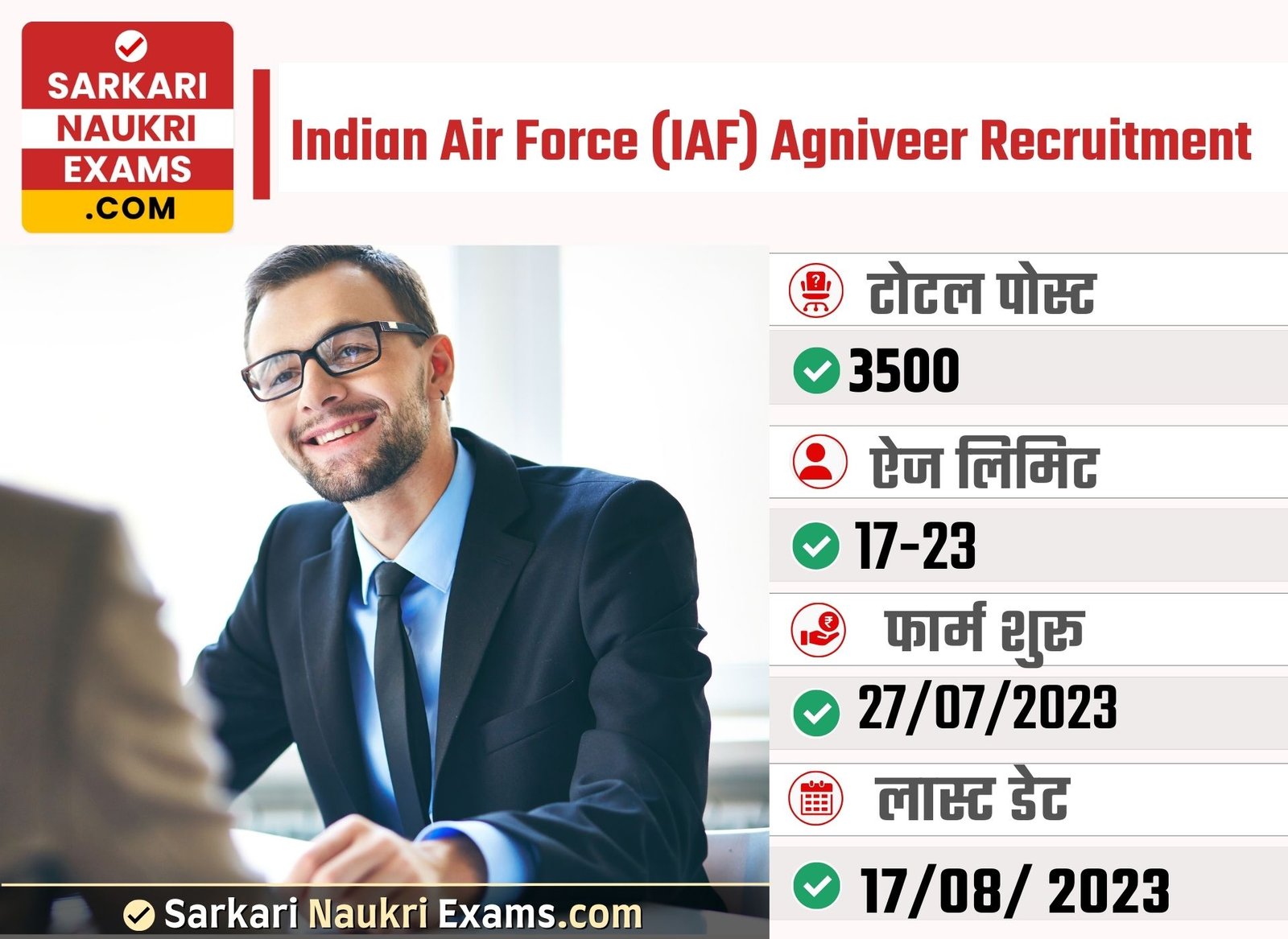 Indian Air Force (IAF) Agniveer Recruitment 2023 | 3500 Vacancy Apply Form 