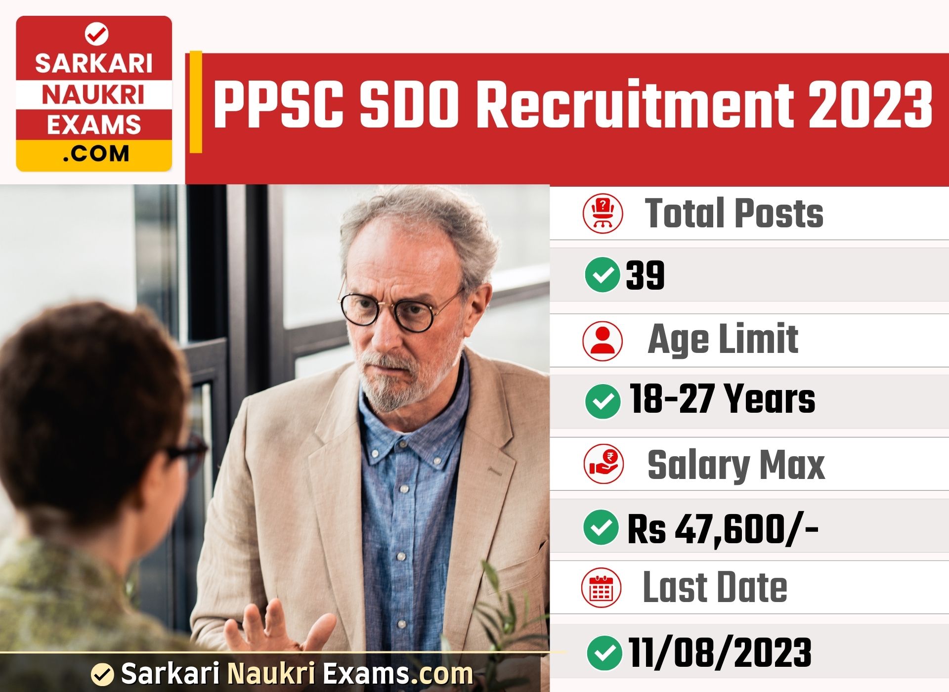  PPSC SDO Recruitment 2023 | Last date 11/08/2023 