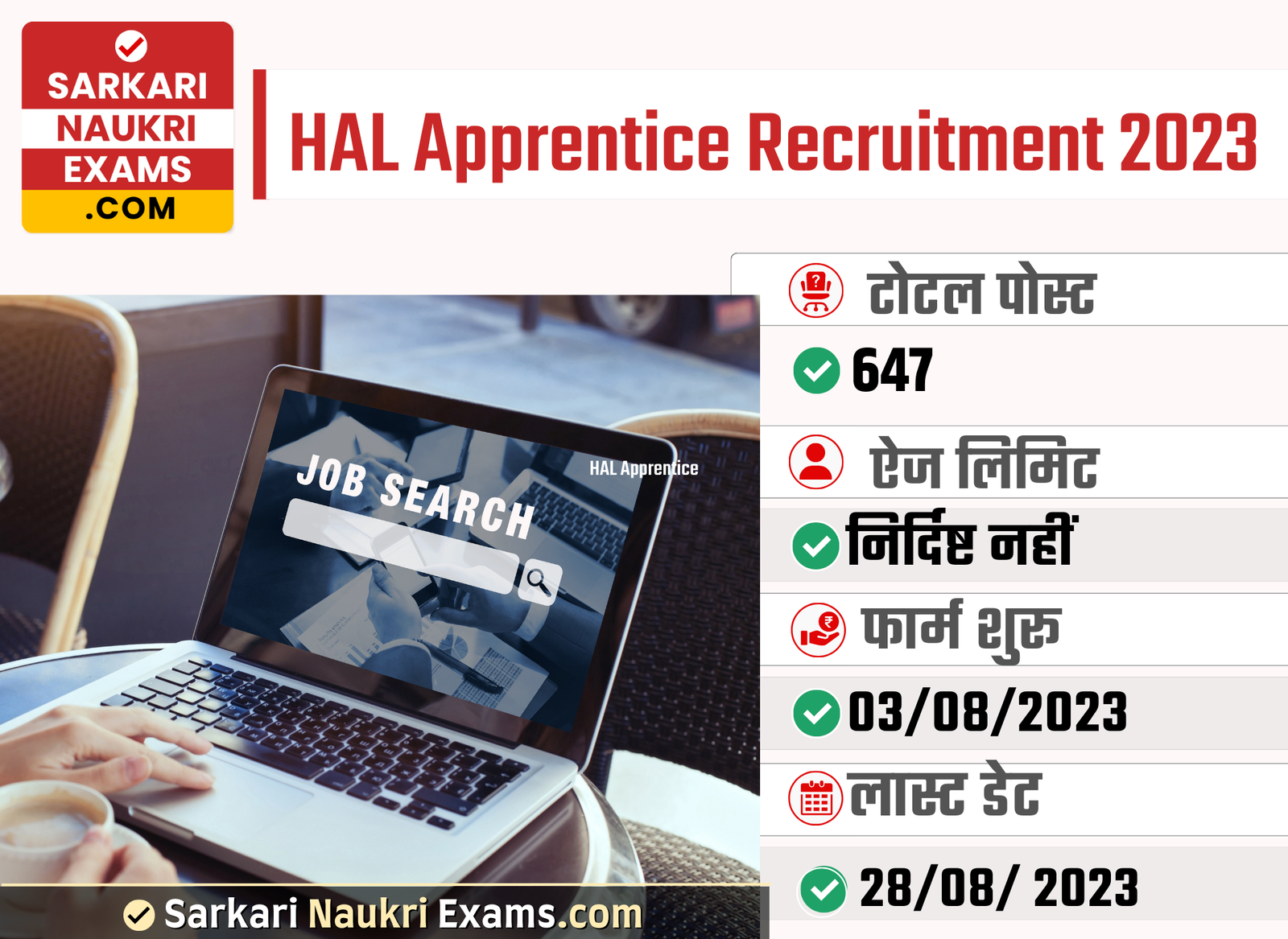 HAL Apprentice Recruitment 2023 | 647 Vacancy Online Form 