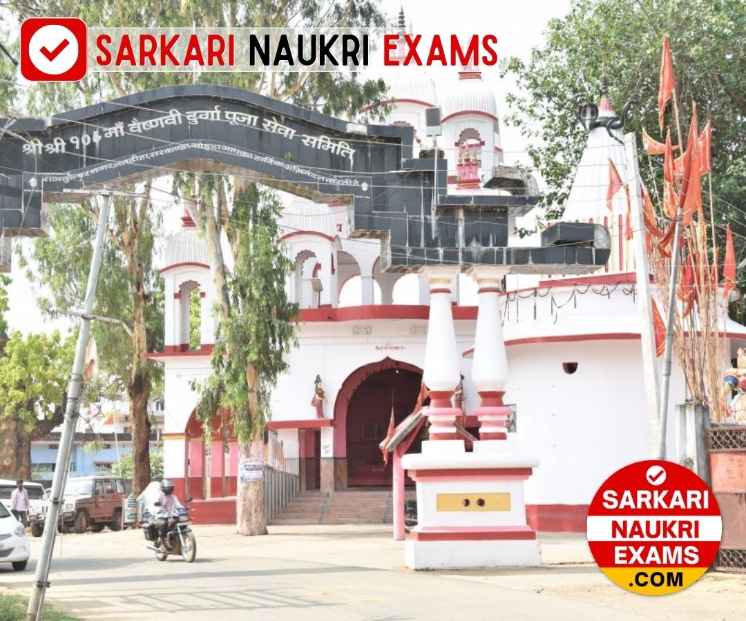 Godda District Chowkidar Recruitment 2024 | Apply Offline Form