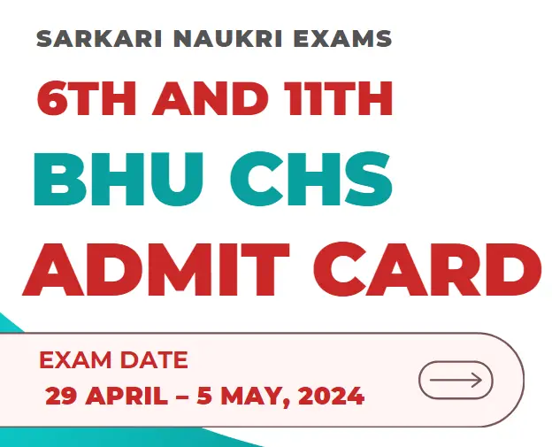 BHU CHS Admit Card 2024 (डाउनलोड) | SET 6th, 9th, 11th Entrance Exam Date