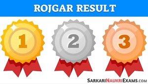 Rojgar Result, Employment News, Rojgar Samachar