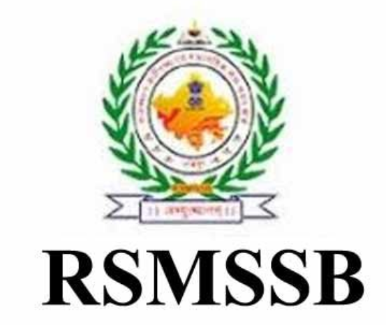 RSMSSB Industry Extension officer admit card 2018