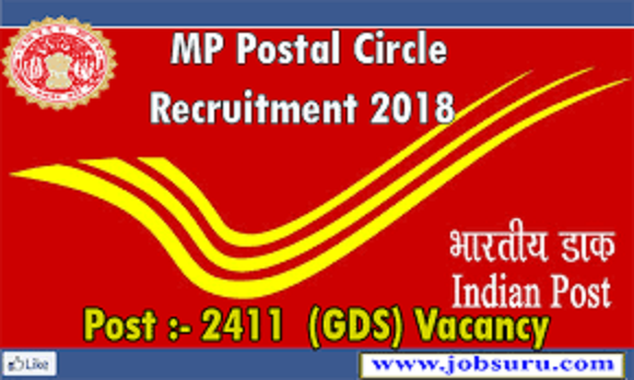 India Post MP GDS Recruitment: 2018