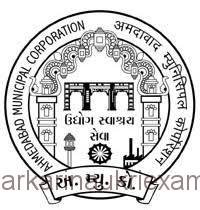 Ahmedabad Municipal Corporation Sahayak SI and Technical Supervisor Recruitment 2018