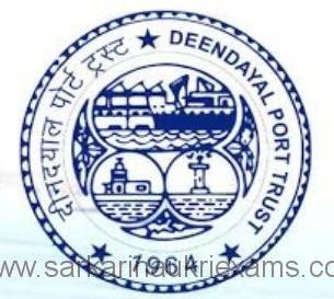 Deendayal Port Trust Various Nurse Recruitment 2018
