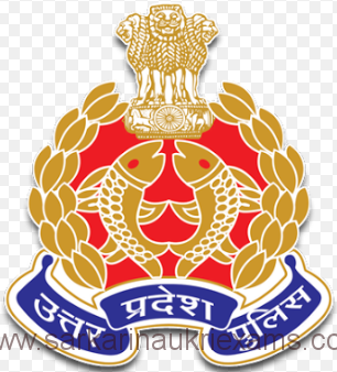 UP Police Constable Final Result 2020 