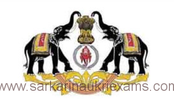 Kerala TET (KTET) 2020 Answer Key | Objection 