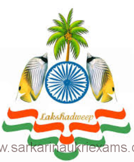 Lakshadweep Administration Recruitment 2018 Forester & Forest Guard