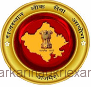 Rajasthan RPSC Assistant Town Planner Recruitment Form 2022 | Salary up to 167800/-