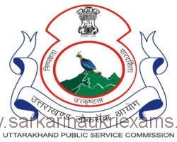 UKPSC Combined State Civil Upper Subordinate Service 2021: Haridwar Re-Open Online Form !!